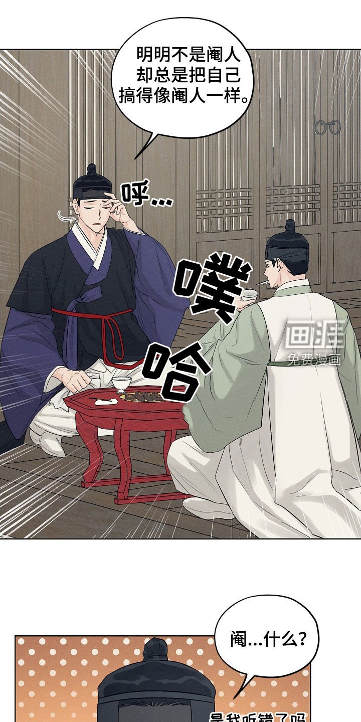 第35章：交换