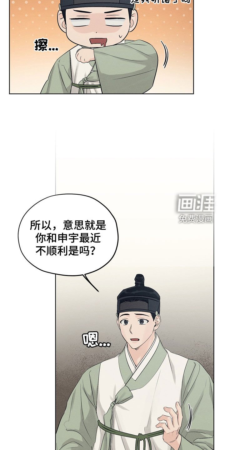 第35章：交换