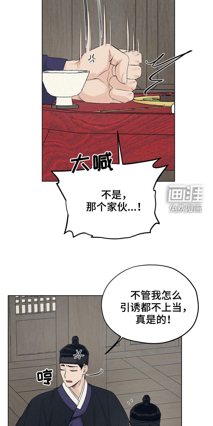 第35章：交换