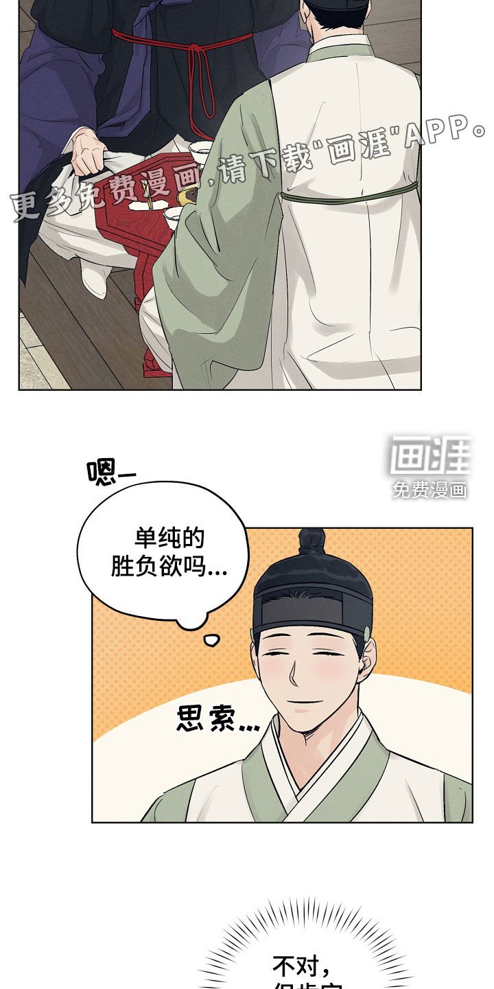 第35章：交换