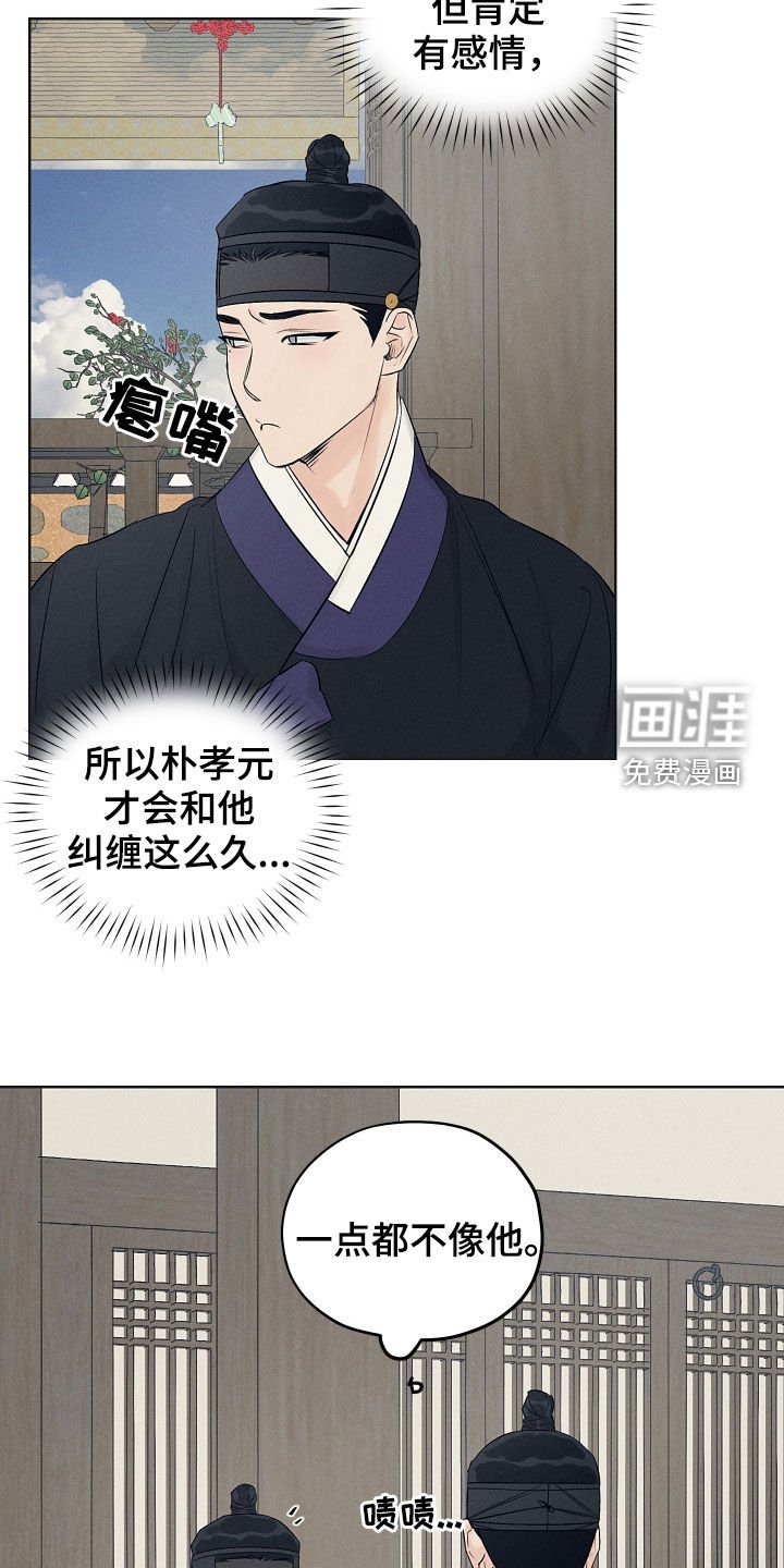 第35章：交换