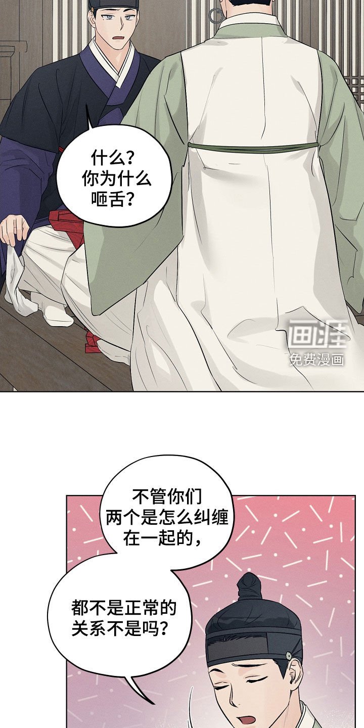 第35章：交换