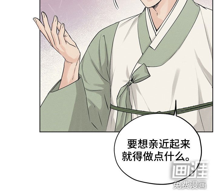 第35章：交换