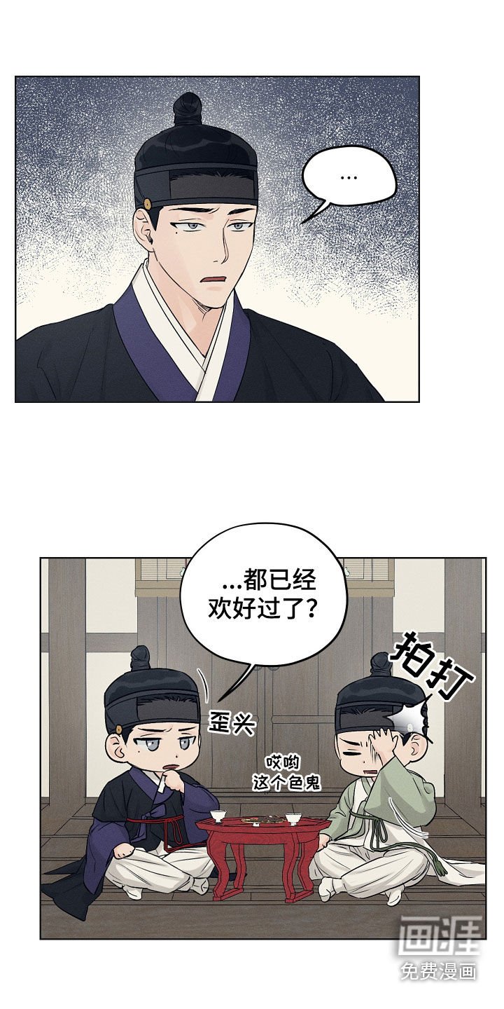第35章：交换
