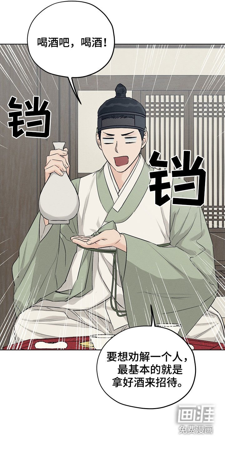第35章：交换
