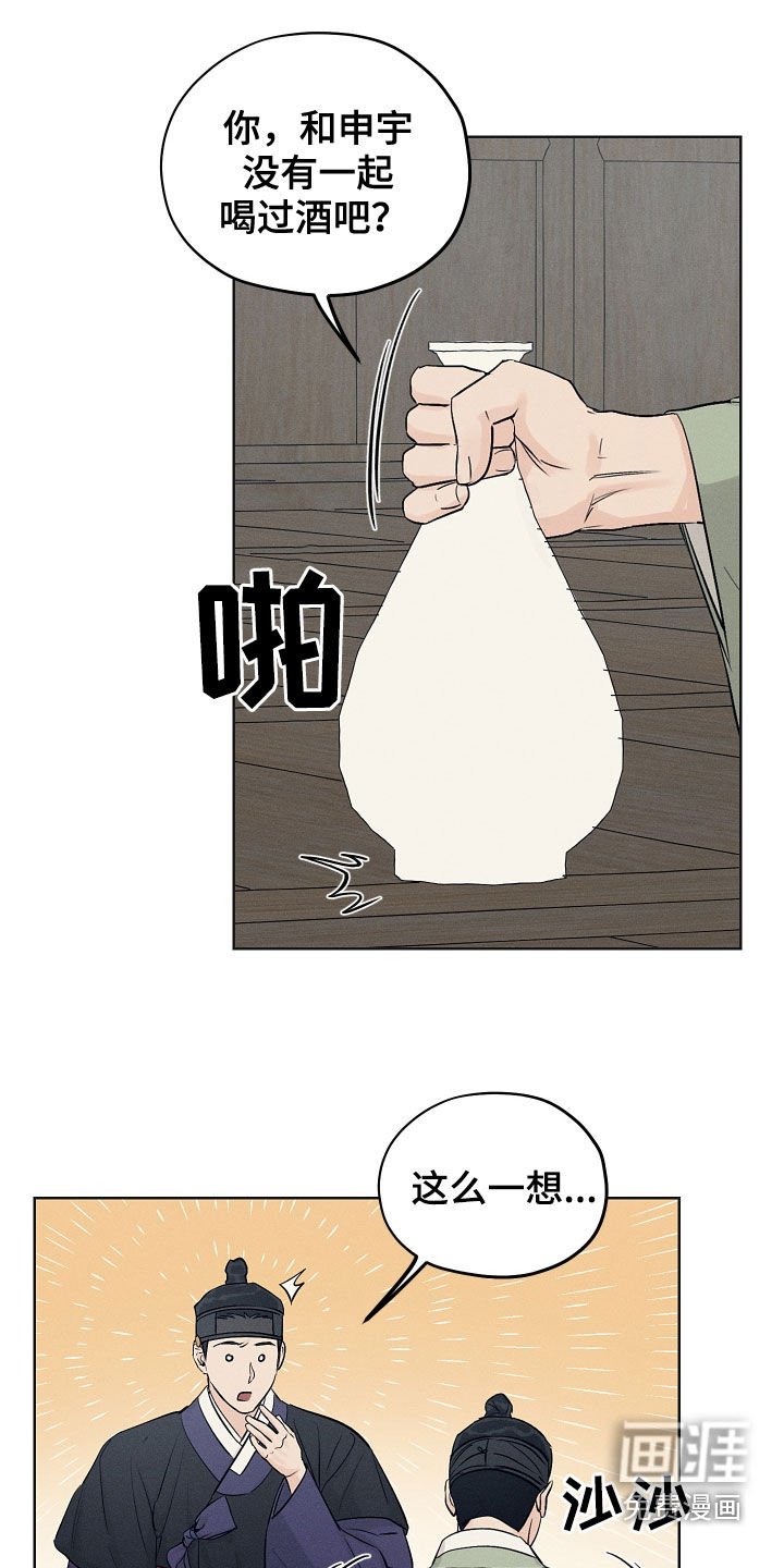 第35章：交换