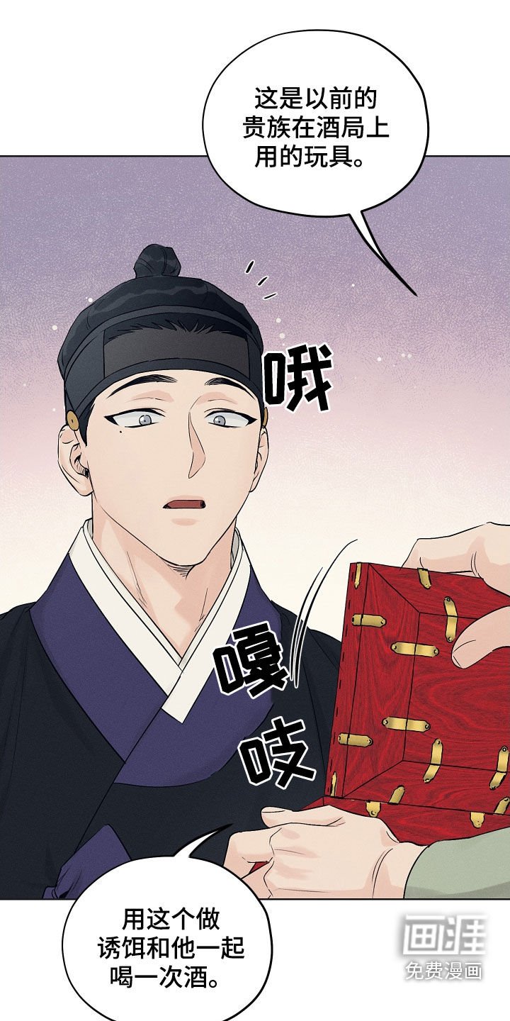 第35章：交换
