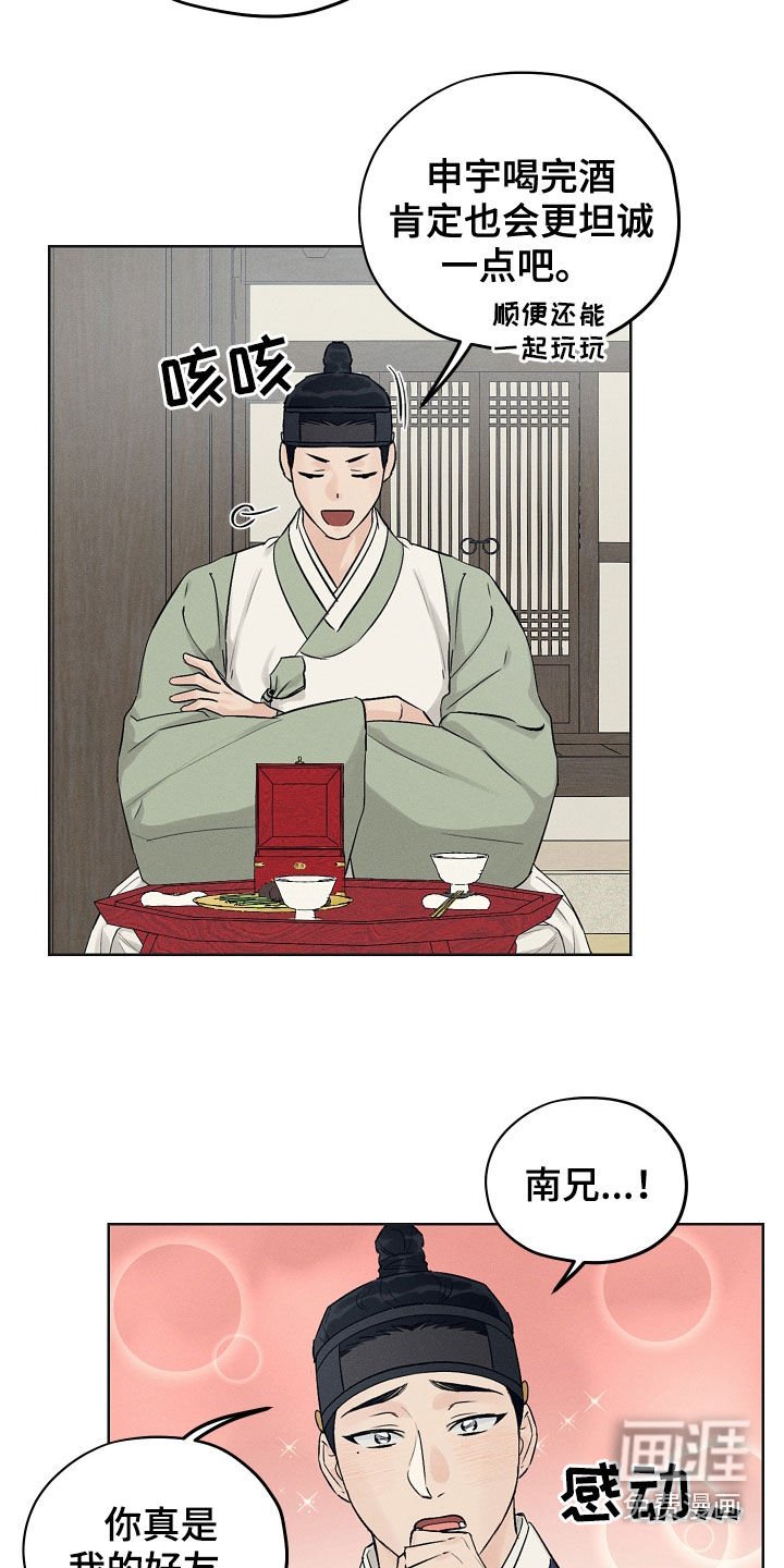 第35章：交换