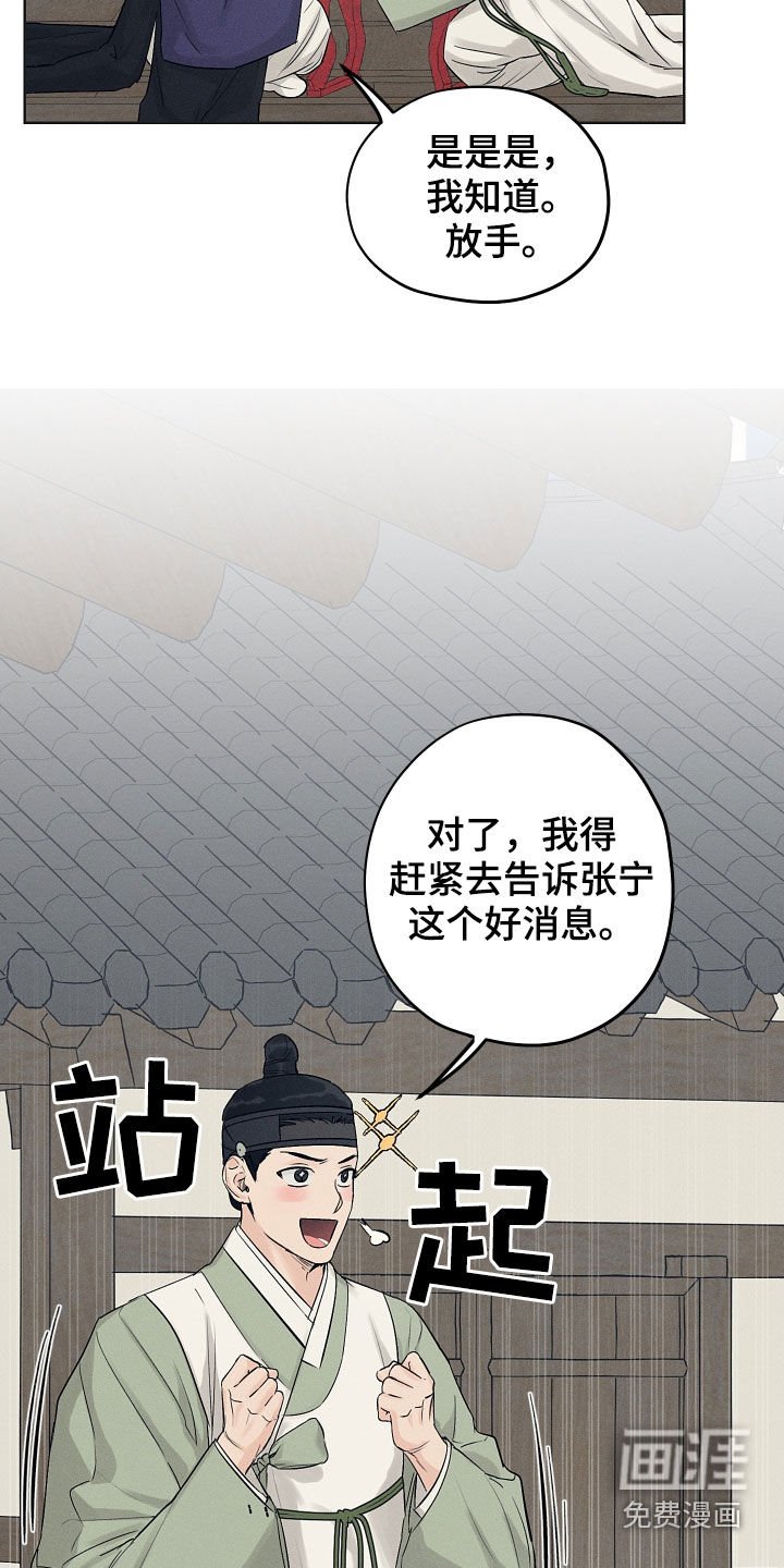 第35章：交换
