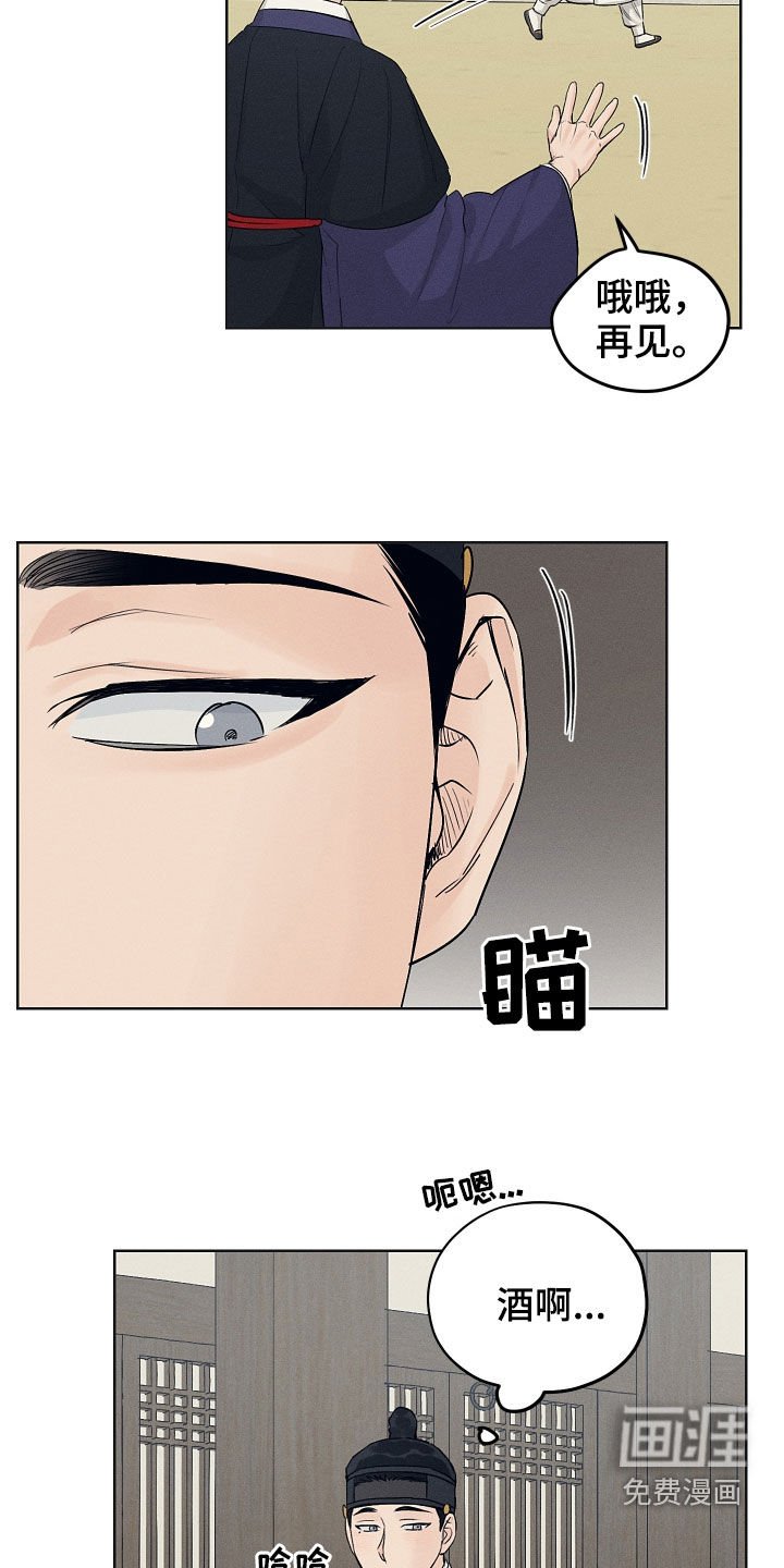 第35章：交换