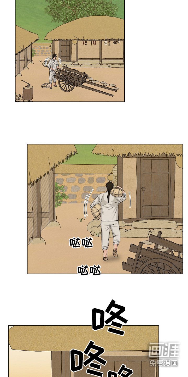 第35章：交换