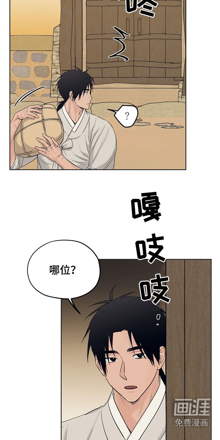 第35章：交换