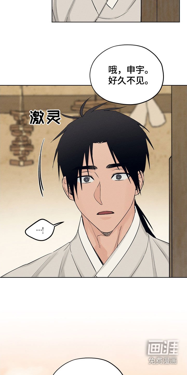 第35章：交换