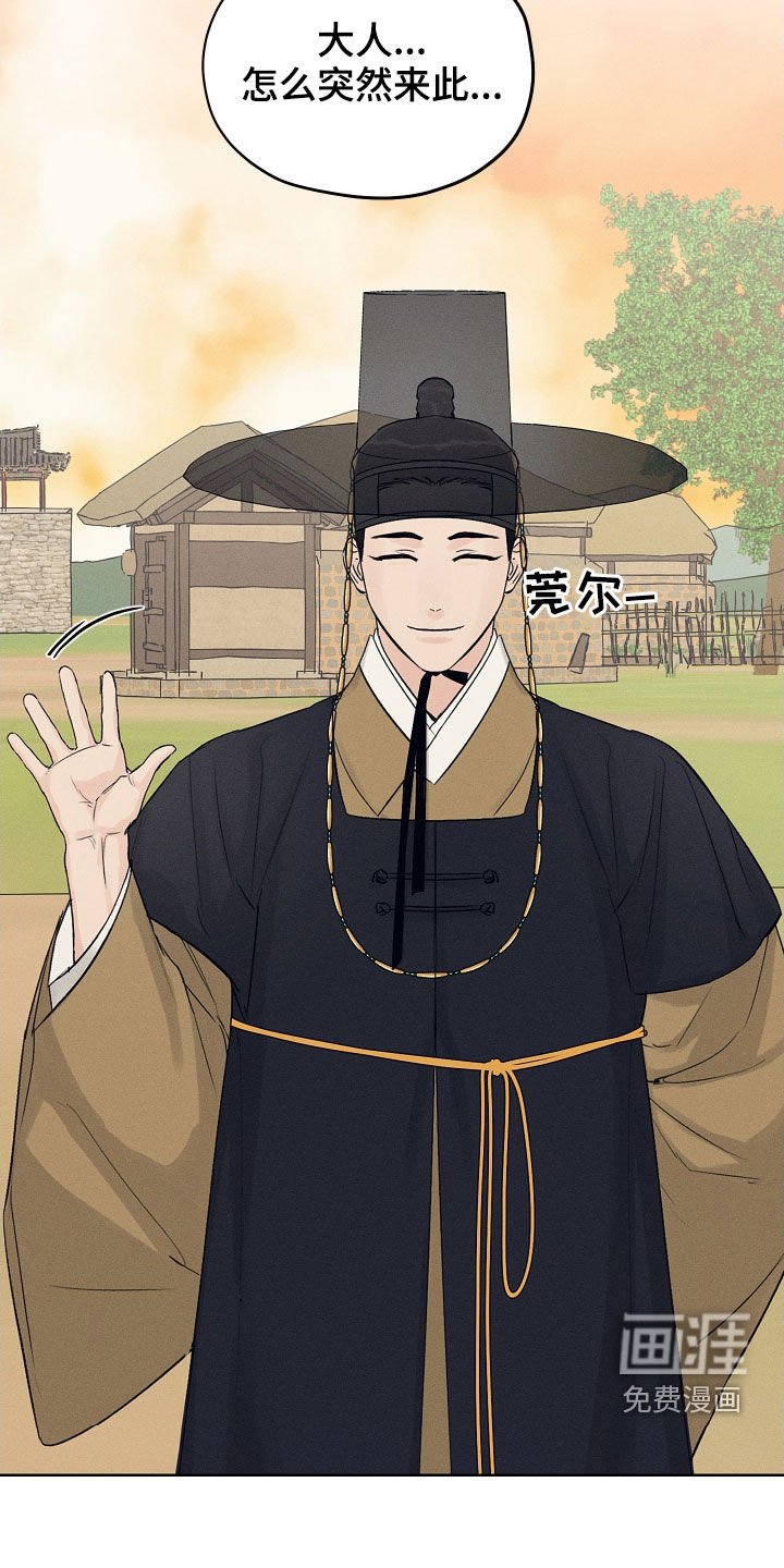 第35章：交换