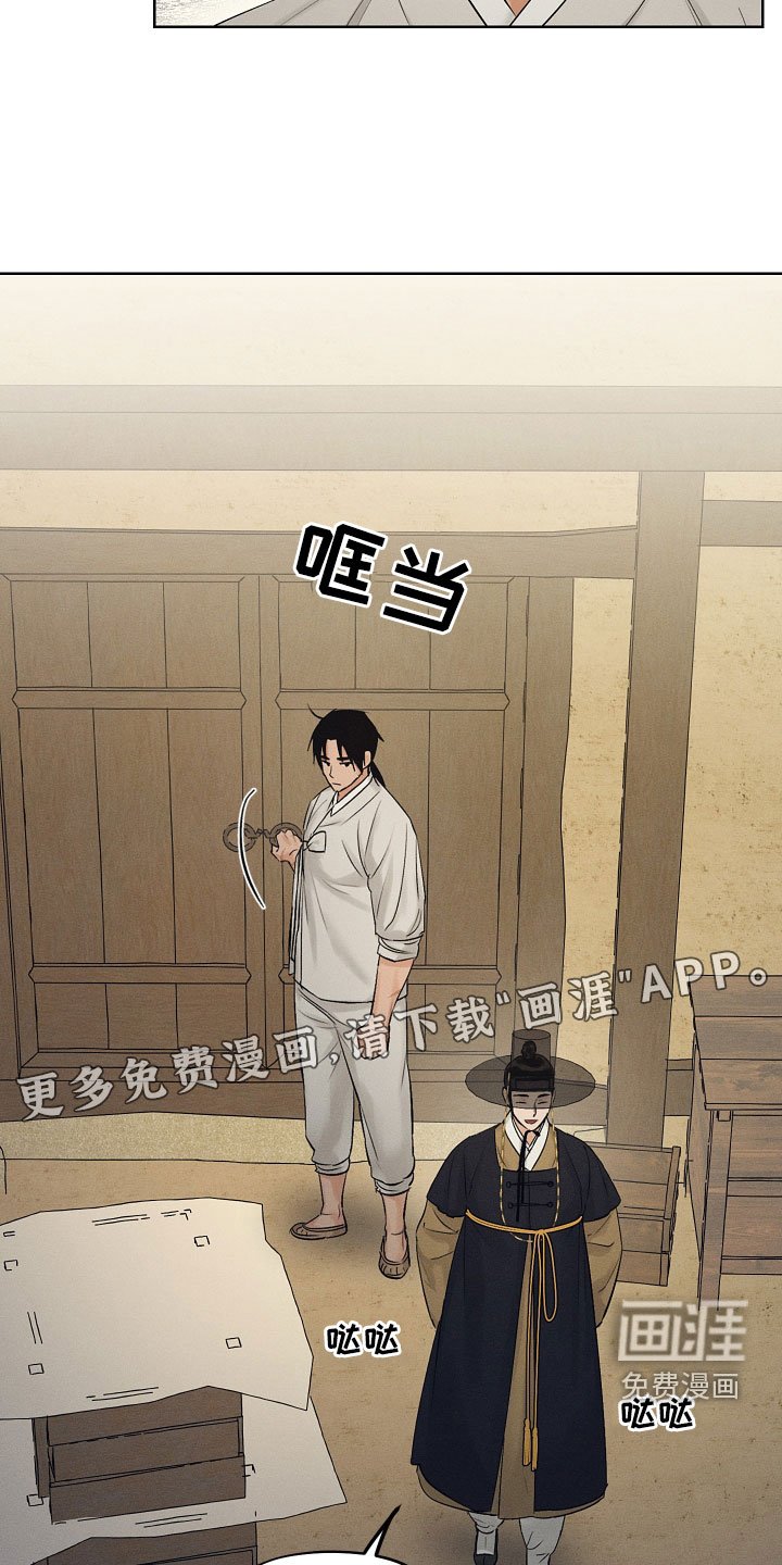第36章：不要付出感情