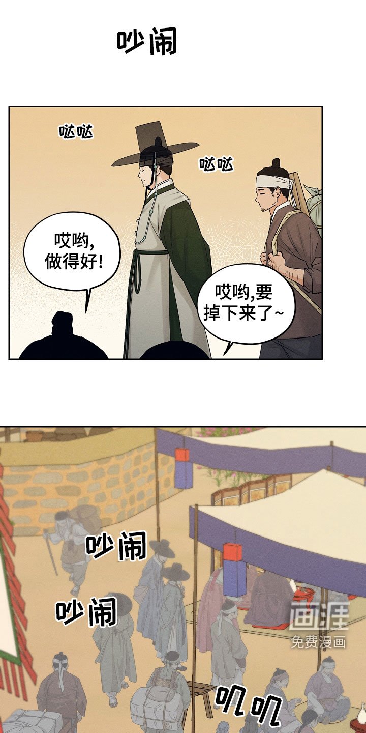 第36章：不要付出感情