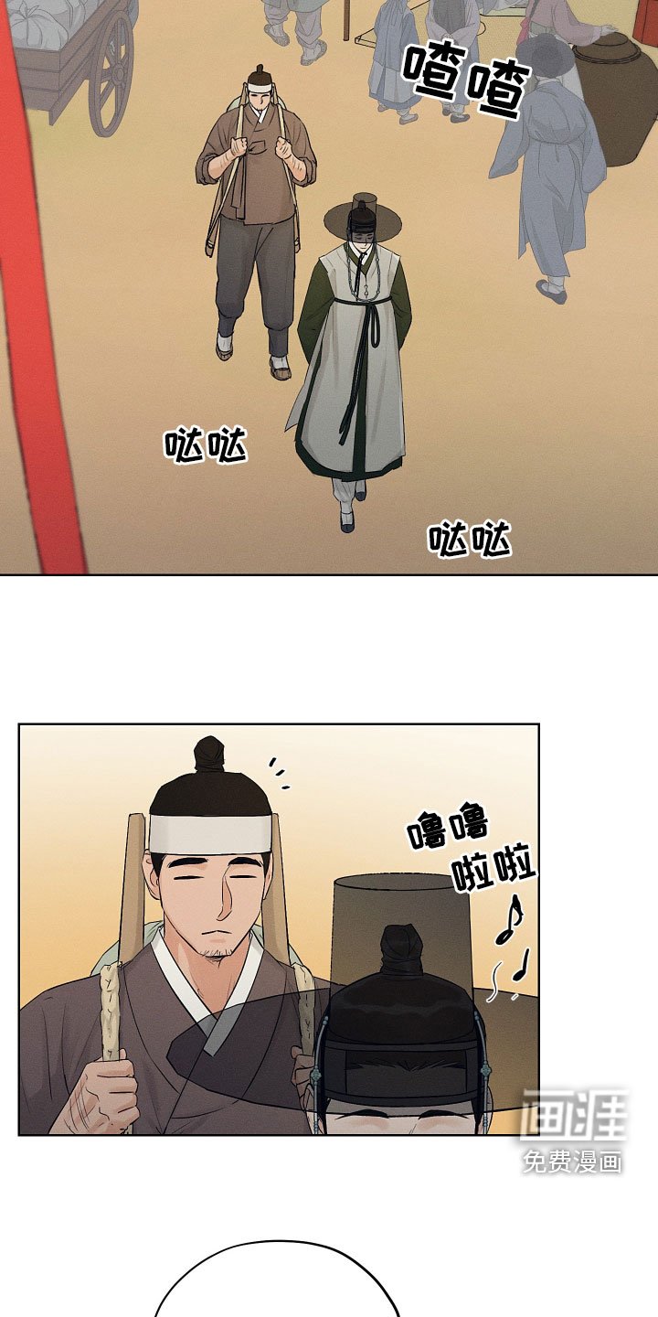 第36章：不要付出感情