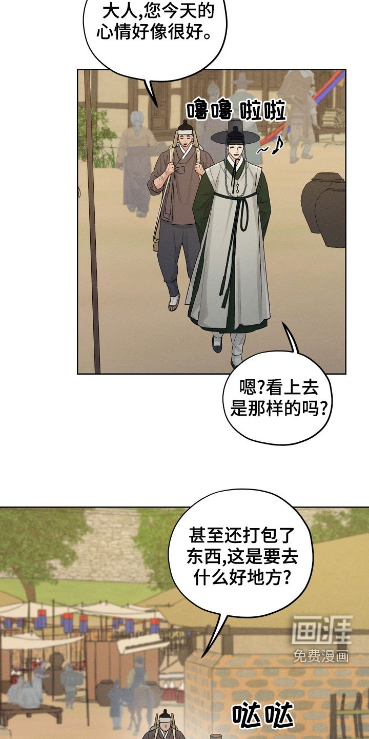 第36章：不要付出感情