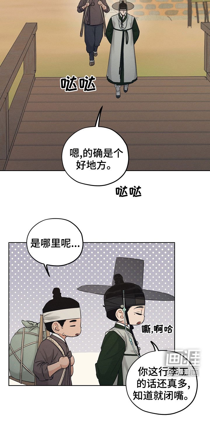 第36章：不要付出感情