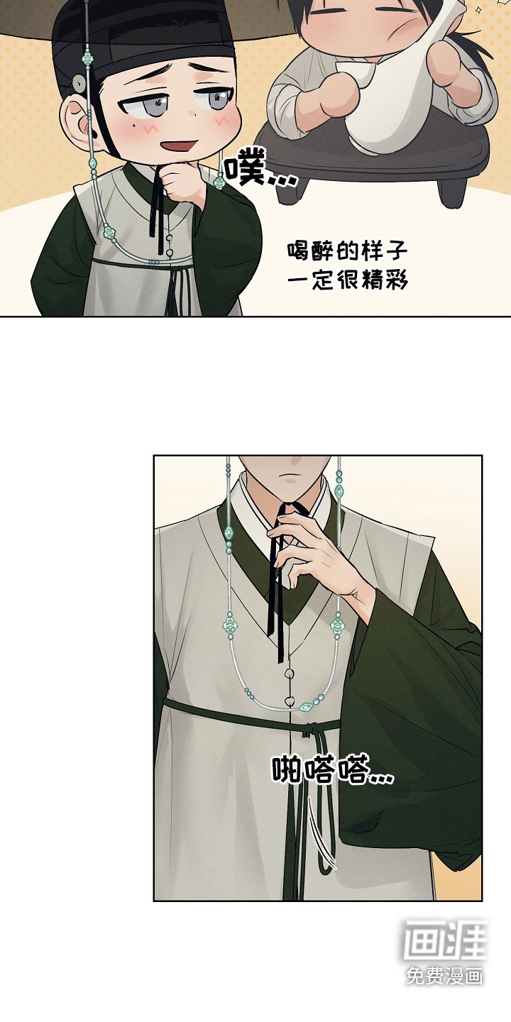 第36章：不要付出感情