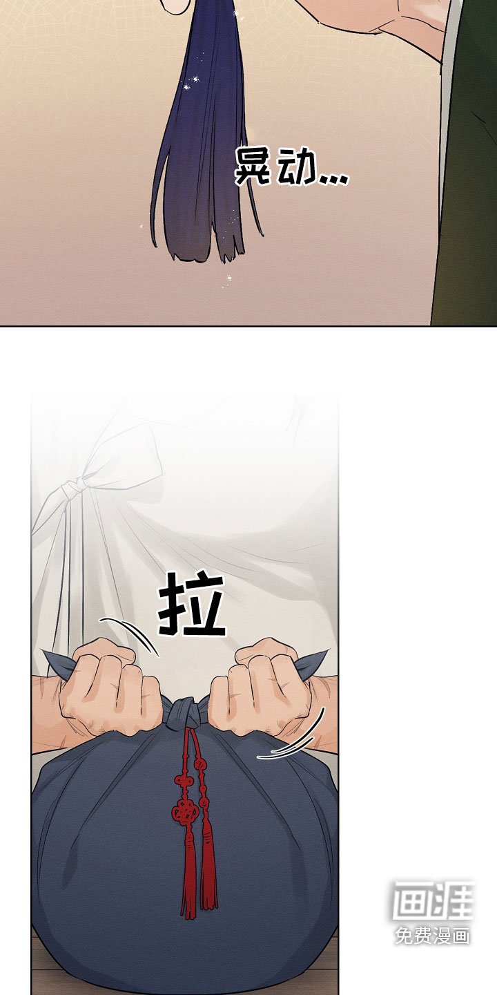 第36章：不要付出感情
