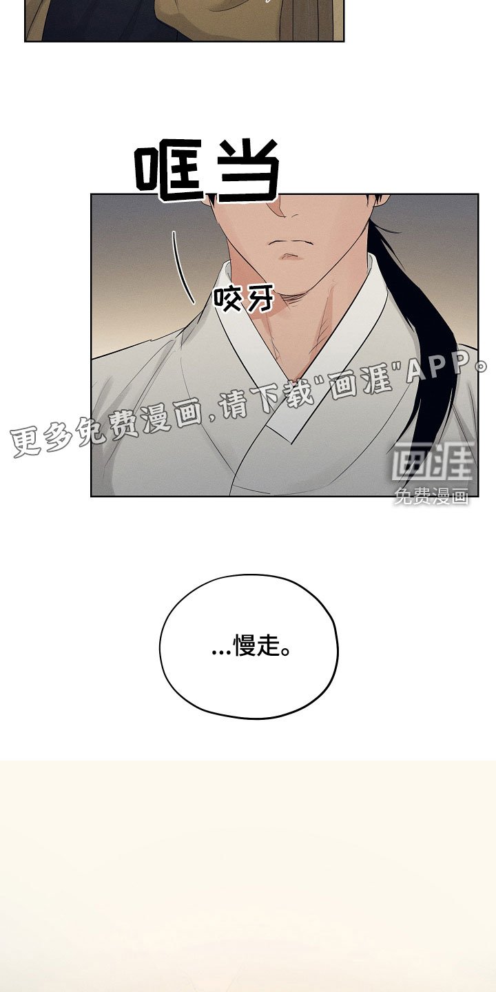 第37章：惩罚玩具