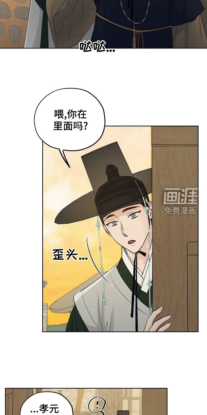 第37章：惩罚玩具