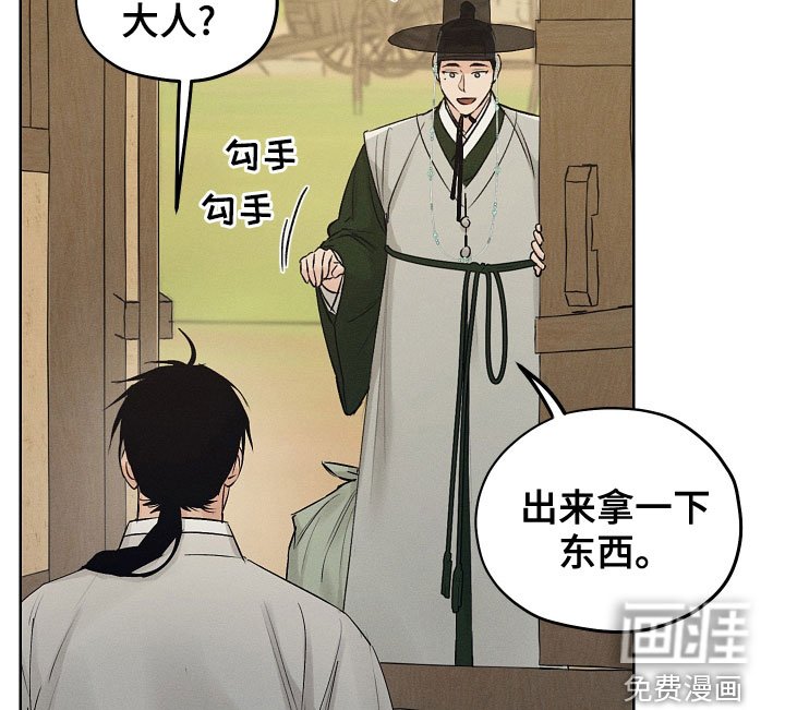第37章：惩罚玩具