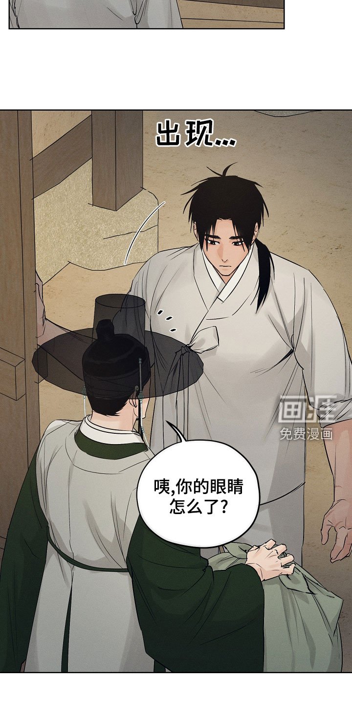 第37章：惩罚玩具