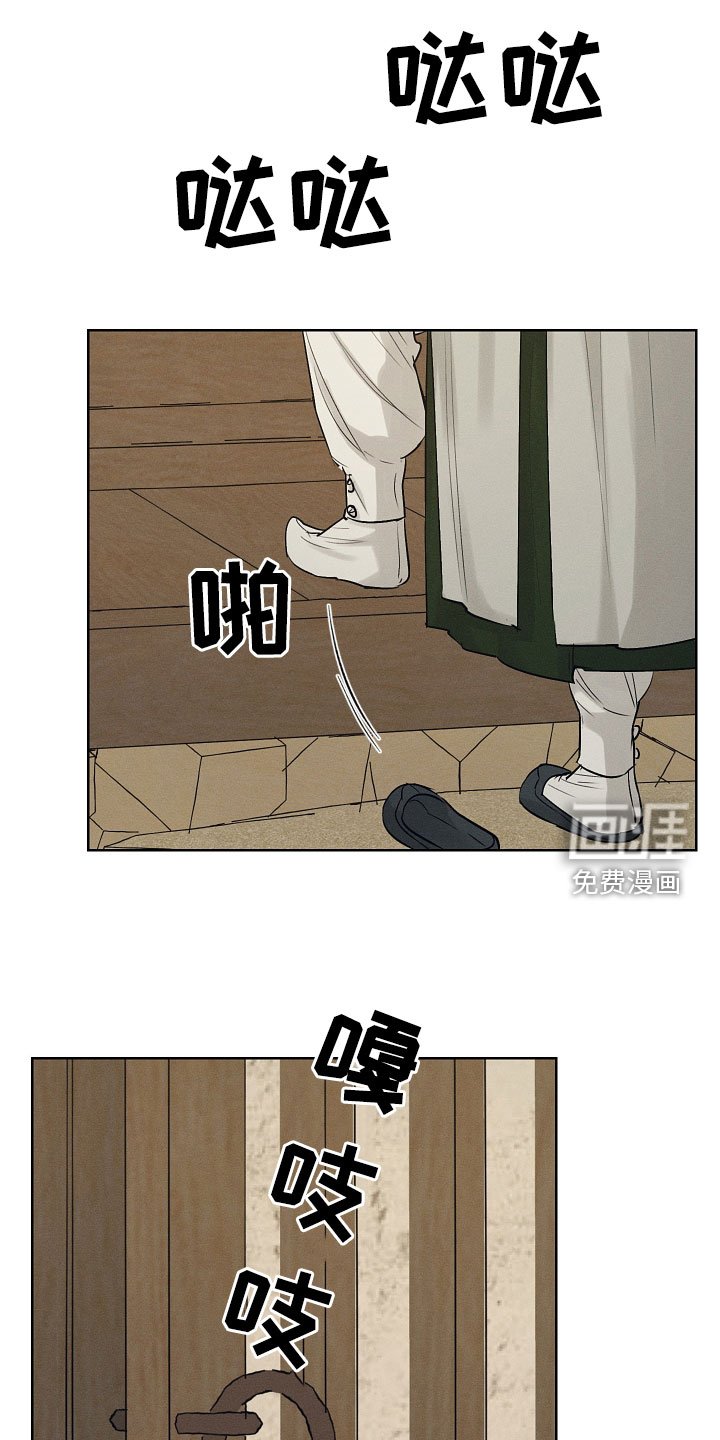 第37章：惩罚玩具
