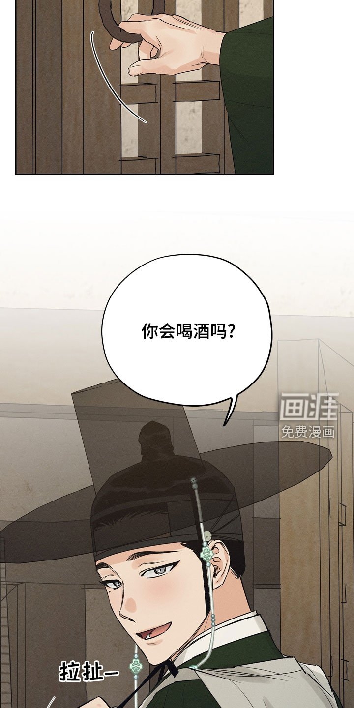 第37章：惩罚玩具