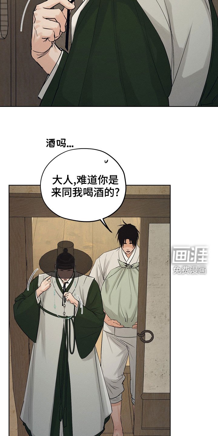 第37章：惩罚玩具