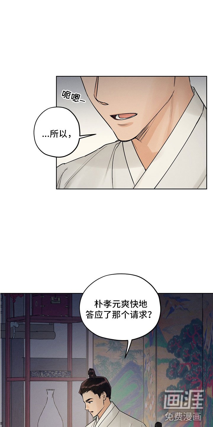 第38章：来喝酒吧