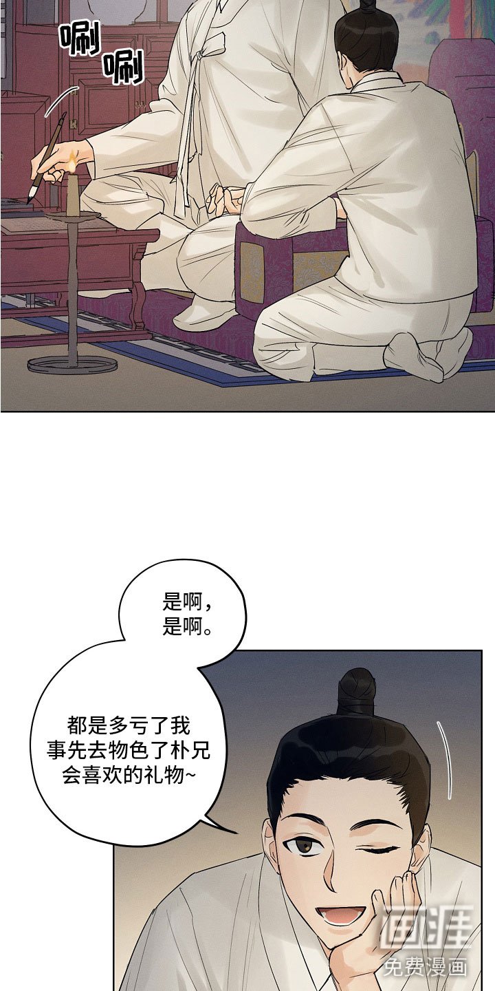 第38章：来喝酒吧