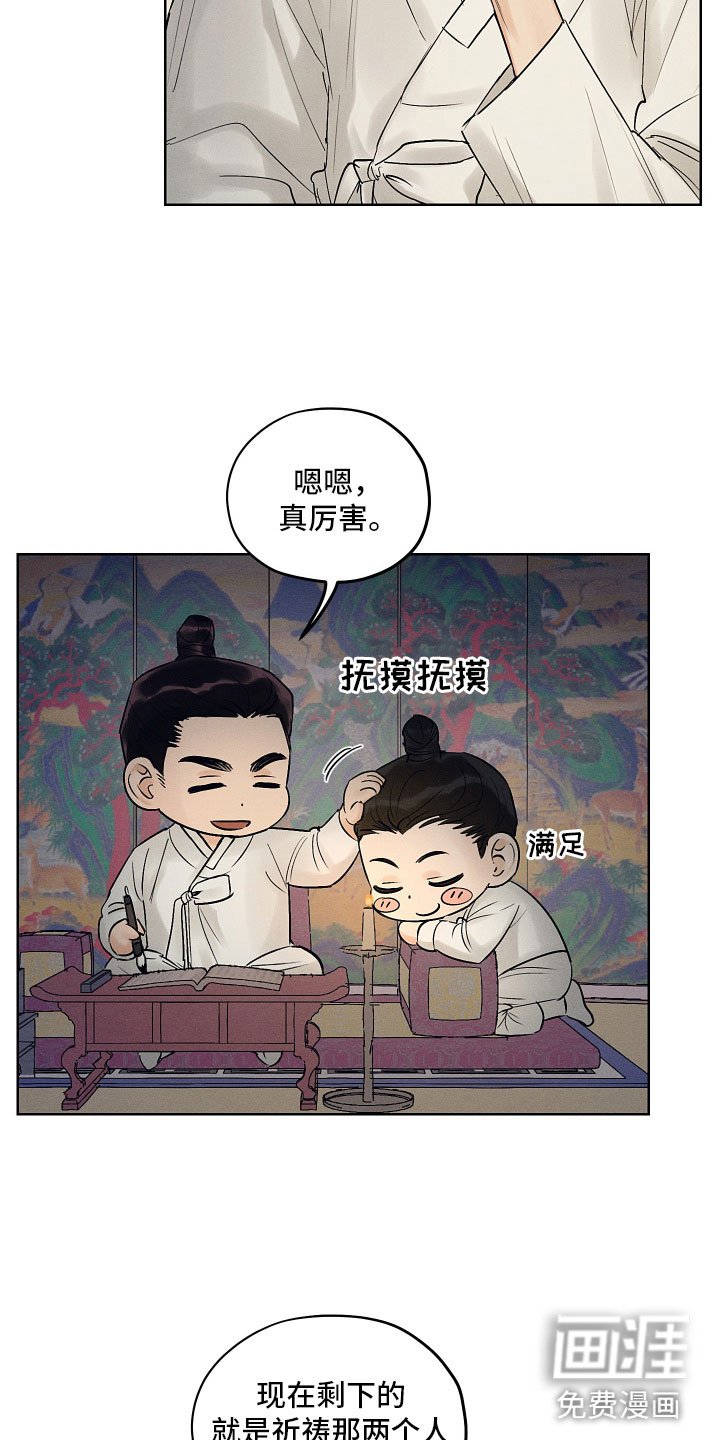 第38章：来喝酒吧