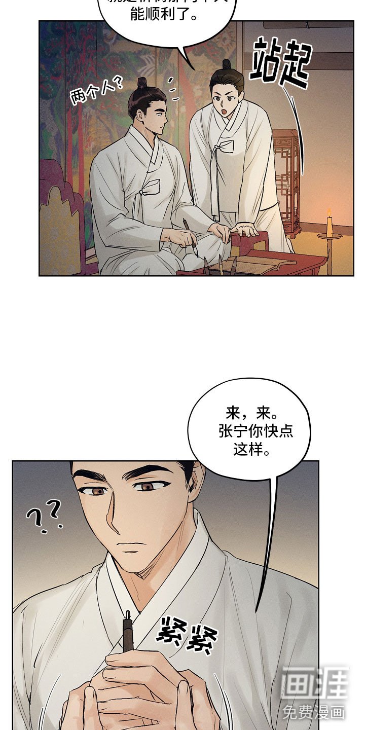 第38章：来喝酒吧