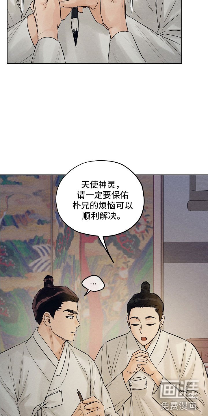 第38章：来喝酒吧