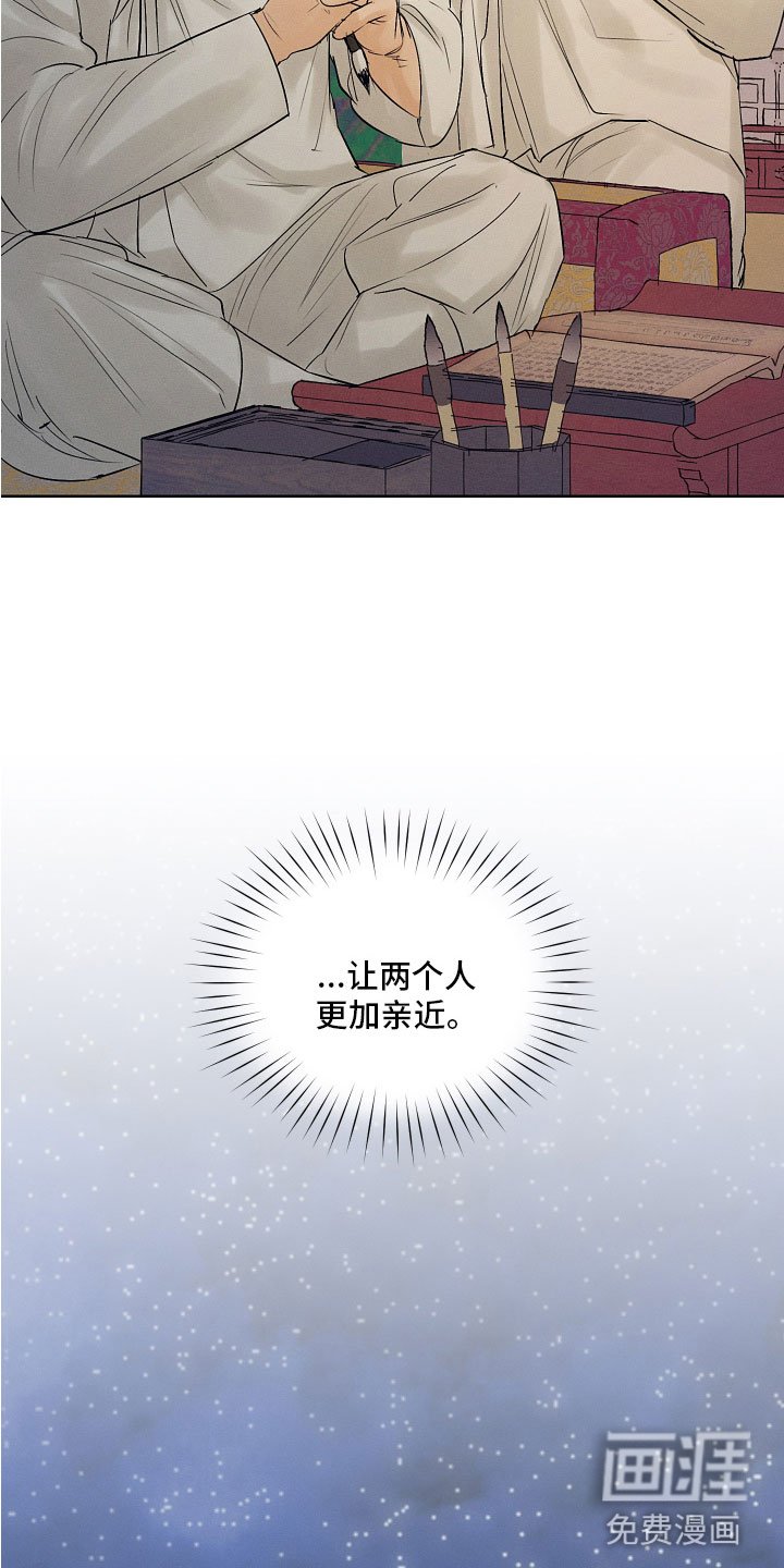 第38章：来喝酒吧