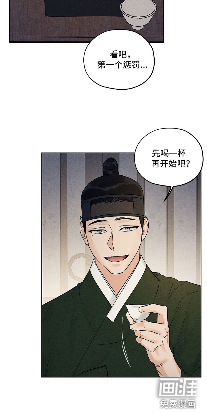 第38章：来喝酒吧