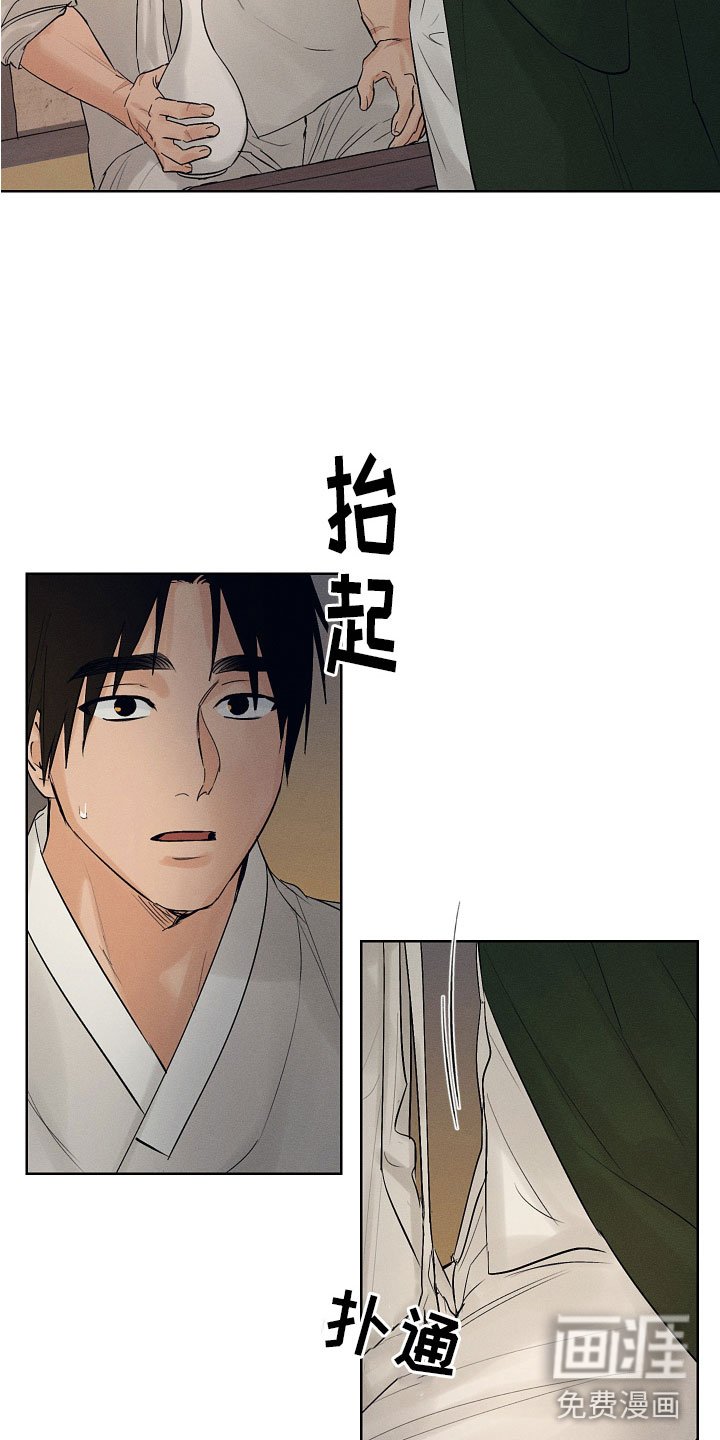 第38章：来喝酒吧