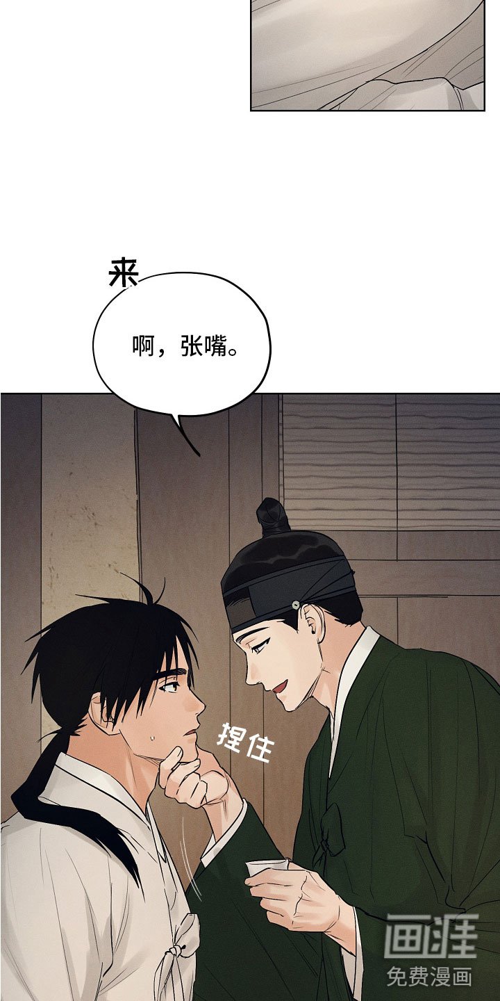 第38章：来喝酒吧
