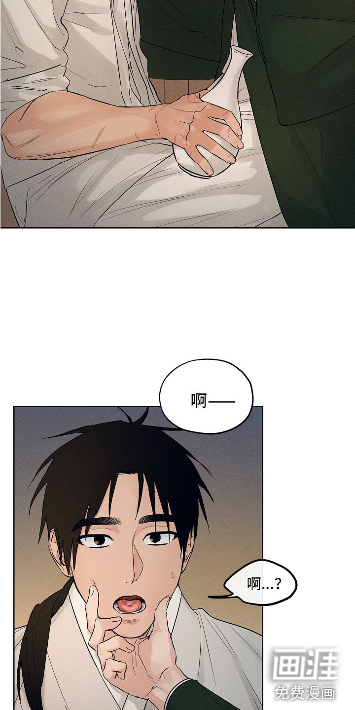第38章：来喝酒吧