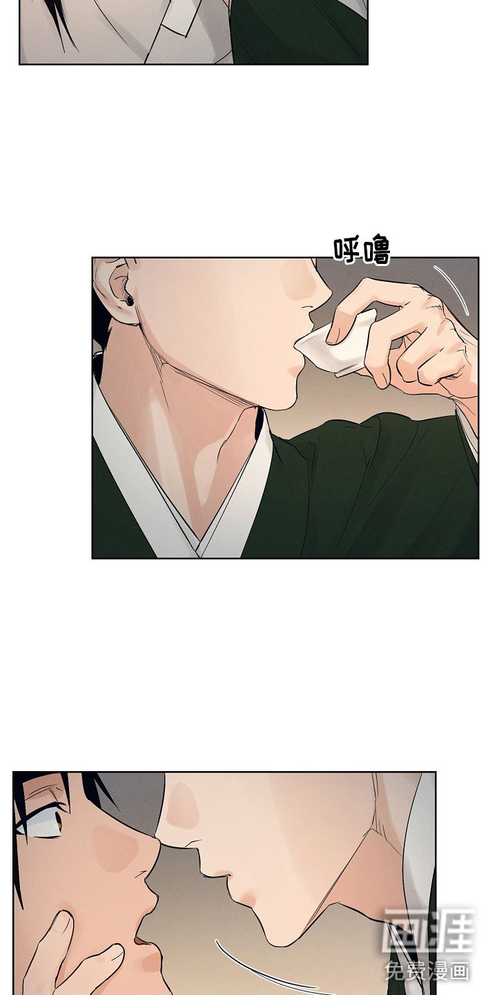 第38章：来喝酒吧