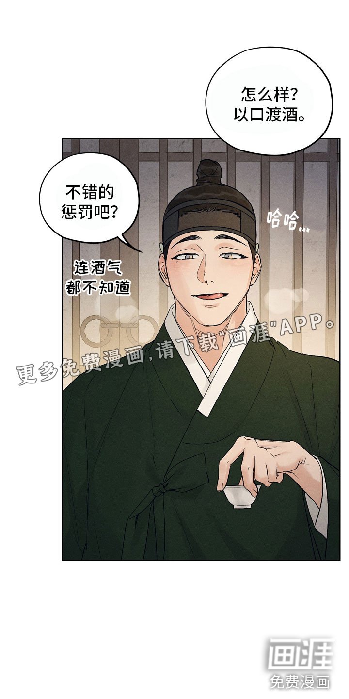 第39章：害羞了