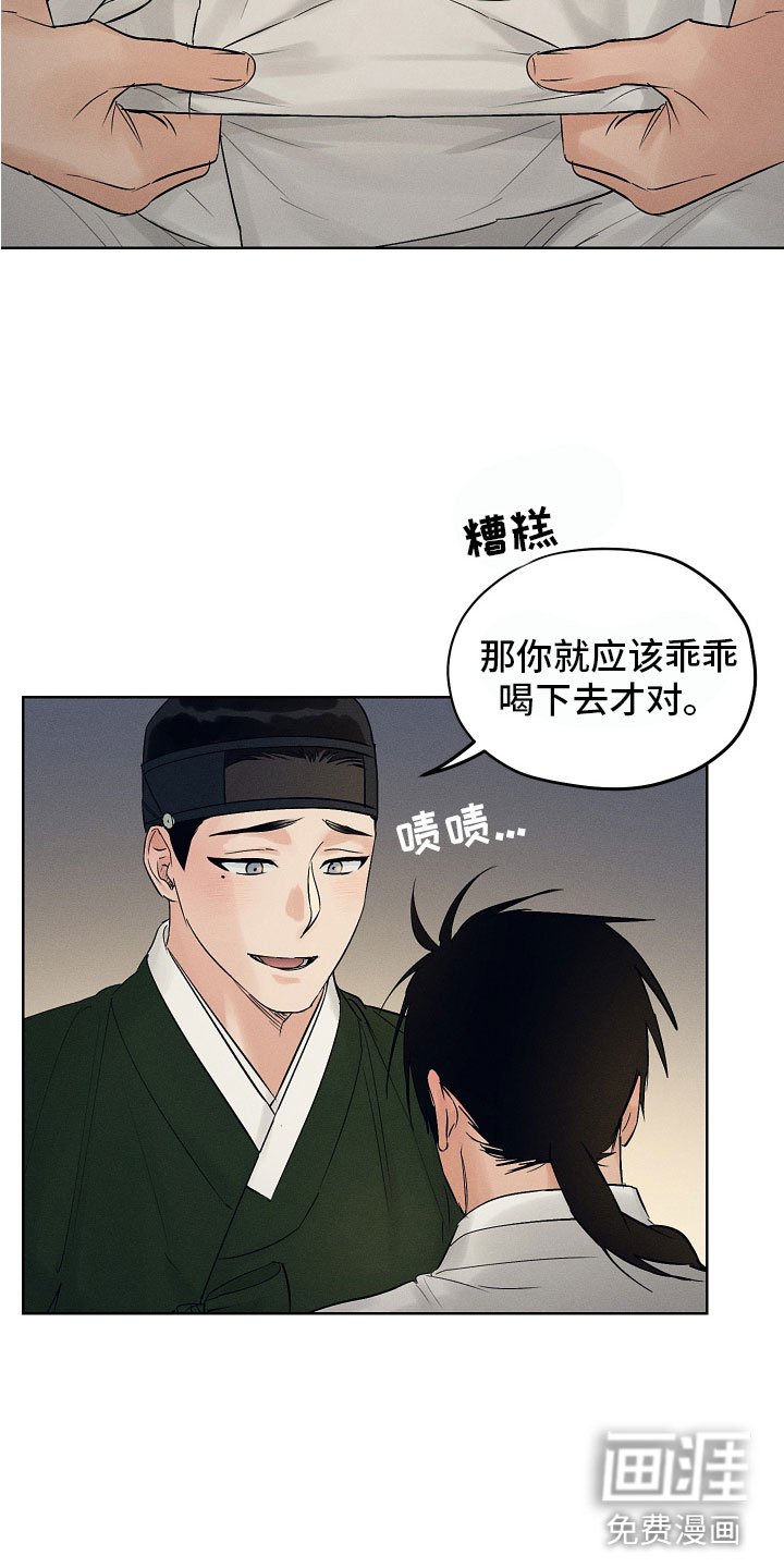 第39章：害羞了