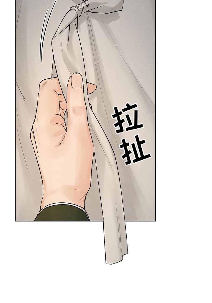 第39章：害羞了