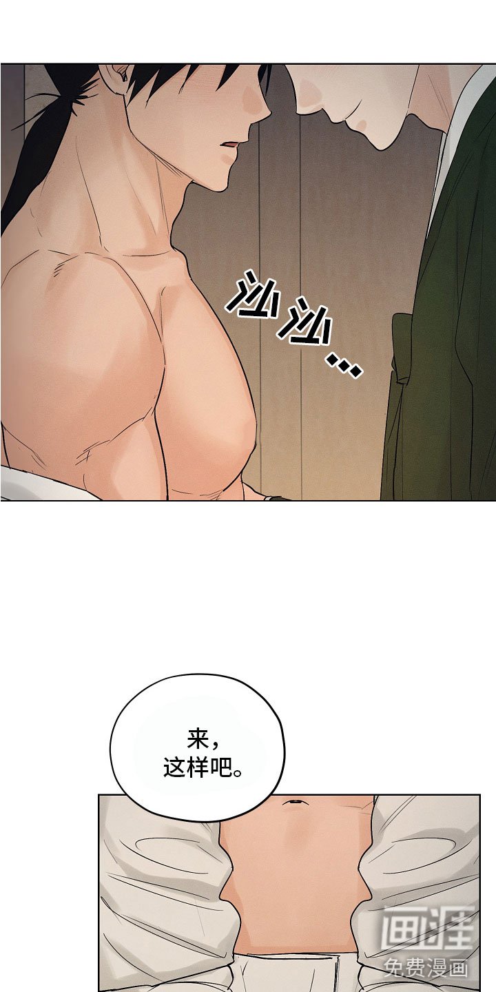第39章：害羞了