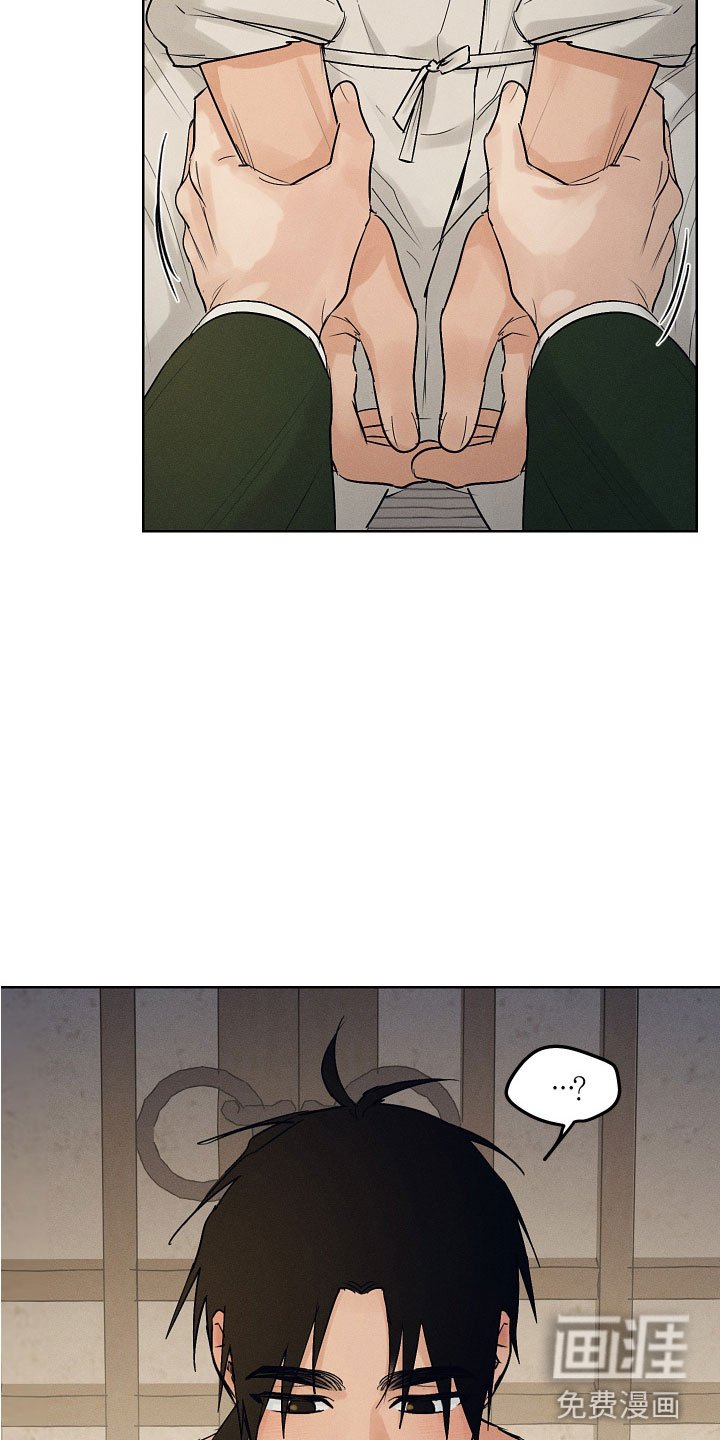 第39章：害羞了