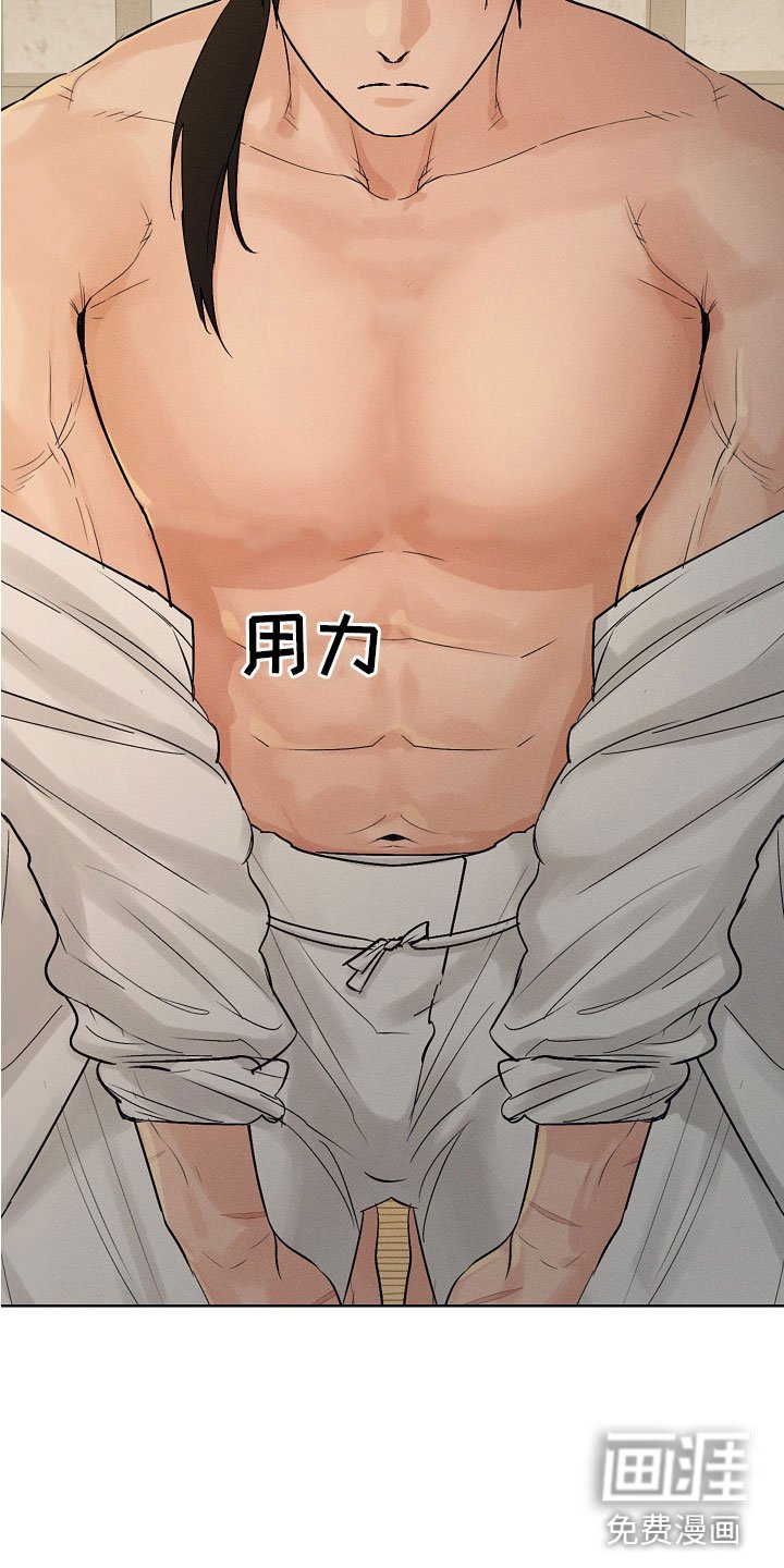 第39章：害羞了