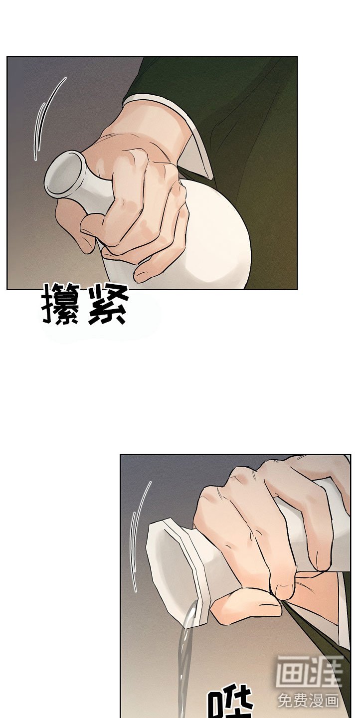 第39章：害羞了